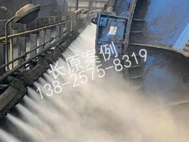 干霧抑塵在煤炭運輸中的應(yīng)用
