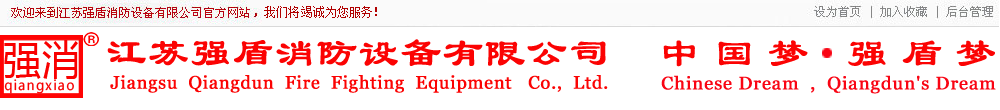東莞市長(zhǎng)原噴霧技術(shù)有限公司